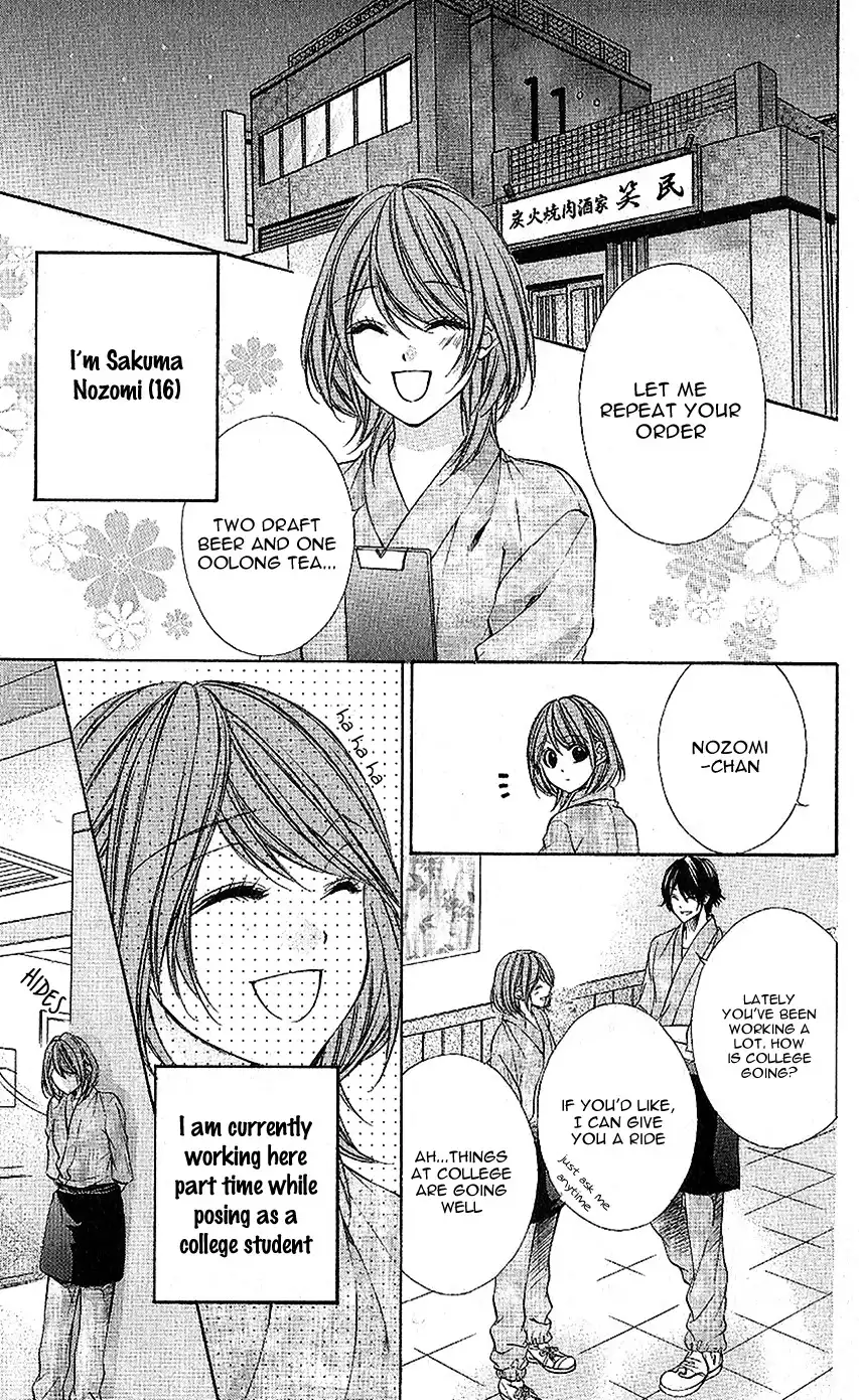 Houkago, Sensei to Koi ni Ochiru Chapter 1 8